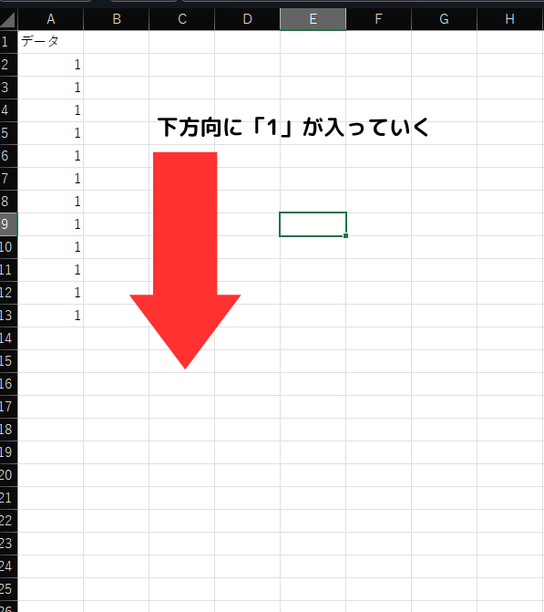 最終行の画像説明